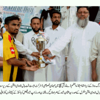 Quaid Azazm Football Mach