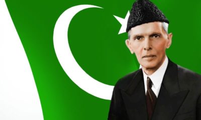 Quaid e Azam