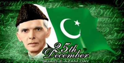 Quaid e Azam Anniversary