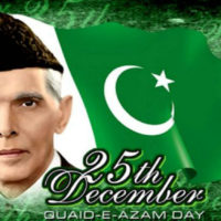 Quaid e Azam Anniversary