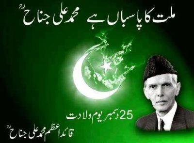 Quaid-e-Azam Day 25 December