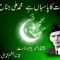 Quaid-e-Azam Day 25 December