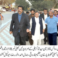 Safai Mohim Mayor Karachi Visit