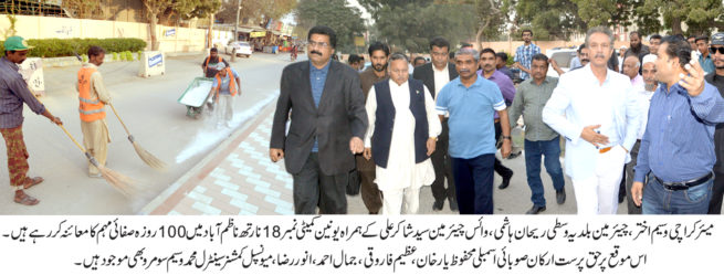 Safai Mohim Mayor Karachi Visit