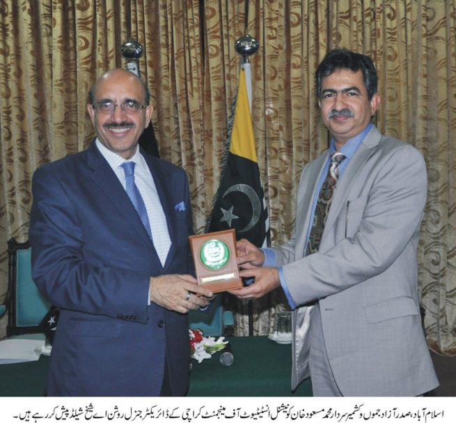 Sardar Muhammad Masood Give Shield