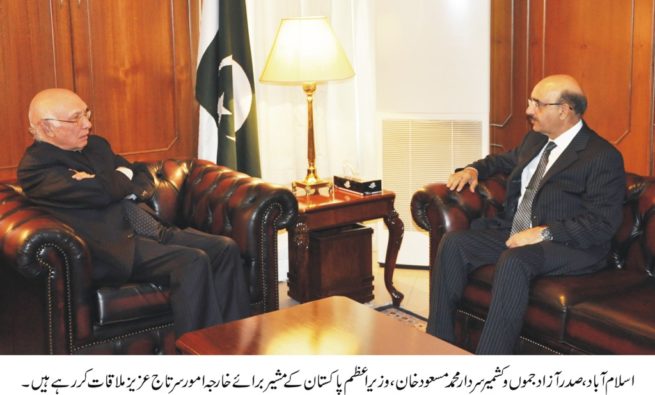 Sardar Muhammad Masood Khan and Sartaj Aziz