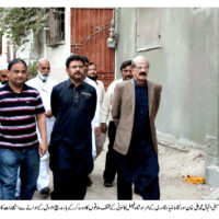 Shah Faisal Colony News