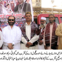 Sindh Culture Day GQM