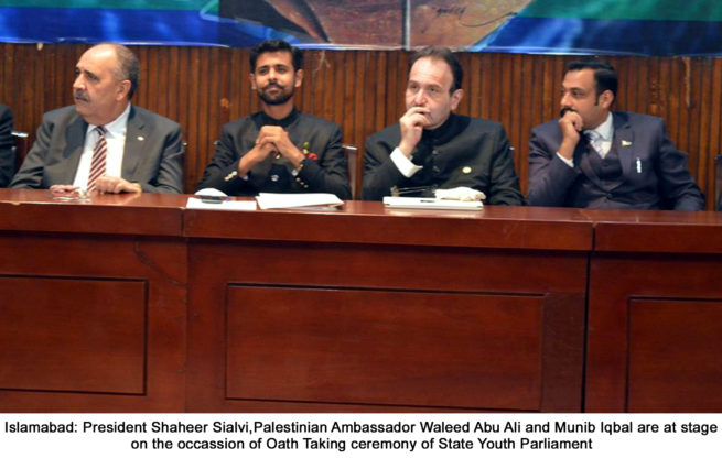 State Youth Parliament of Pakistan's Inauguration Ceremony