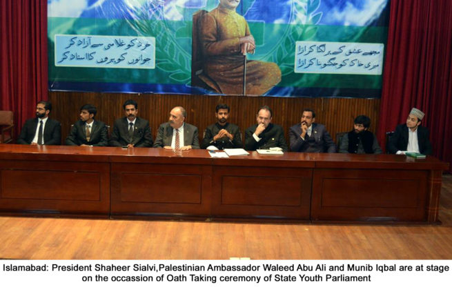 State Youth Parliament of Pakistan's Inauguration Ceremony