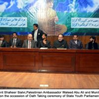 State Youth Parliament of Pakistan's Inauguration Ceremony