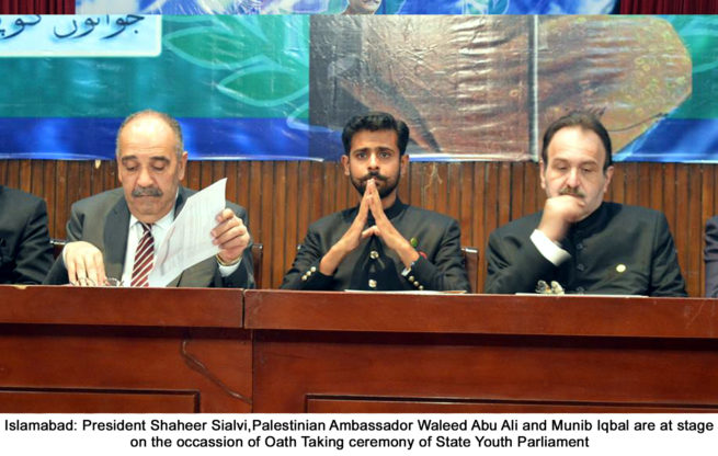 State Youth Parliament of Pakistan's Inauguration Ceremony