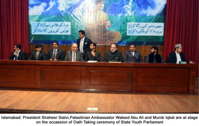 State Youth Parliament of Pakistan's Inauguration Ceremony