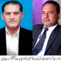 Syed Ikrar Haider and Babu Hussain