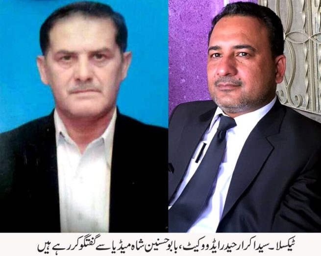 Syed Ikrar Haider and Babu Hussain