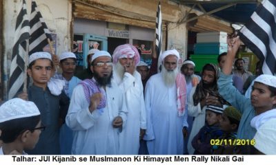 Talhar JUI Protest