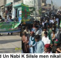 Talhar Milaad un Nabi Rally