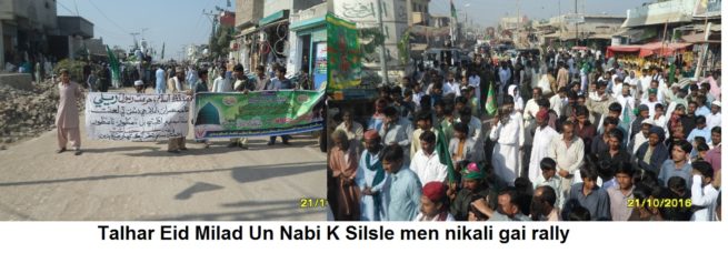 Talhar Milaad un Nabi Rally