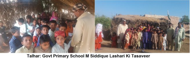 Talhar Primary School