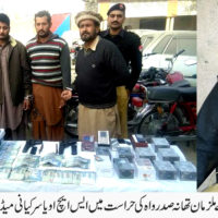 Taxila Police Arrest