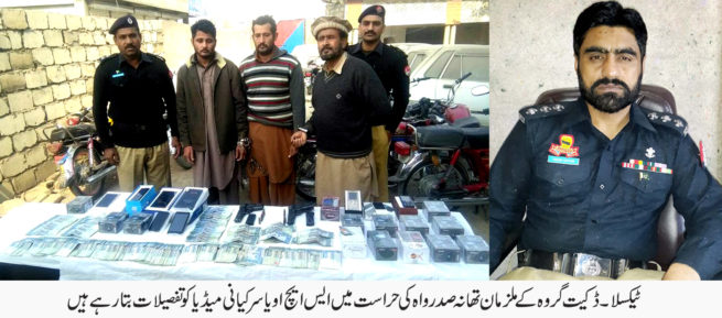 Taxila Police Arrest