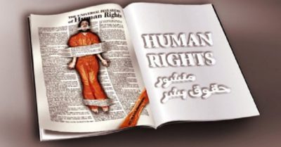 Universal Declaration of Human Rights