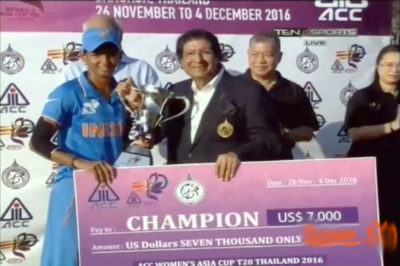 Women's T20 Asia Cup