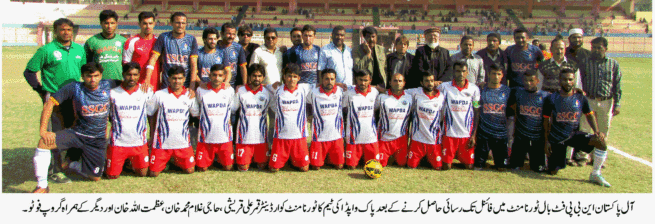 1st All Pakistan NBP Football Tournament