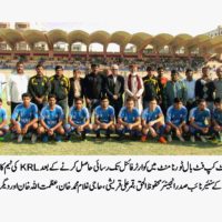 1st All Pakistan NBP Football Tournament