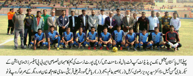 1st All Pakistan NBP Football Tournament