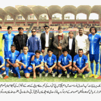 1st All Paksitan NBP Football Tournament