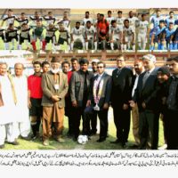 1st All Paksitan NBP Football Tournament