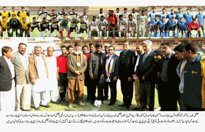 1st All Paksitan NBP Football Tournament