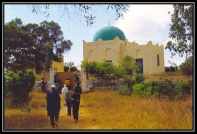 Hazrat Nejashi ka darbar e Aqdas