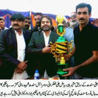 2nd All Sindh Shaeed Rani Mohatram Benazir Bhutto Shooting Ball Tournament