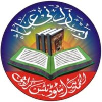 Al Muhammadiyya Student