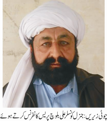 Ali Mohammad Khan Baloch