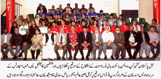 All Pakistan Kashmir Cup Basketball Tournament