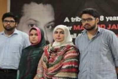 Amina Masood Janjua Family