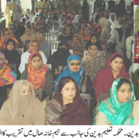 Badin Event