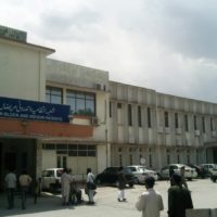 Benazir Bhutto Hospital Rawalpindi