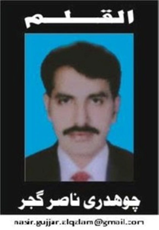 Chaudhry Nasir Gujjar