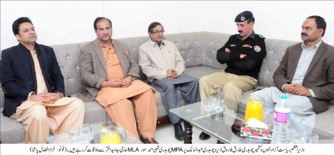 Chaudhry Tariq Farooq-Meeting