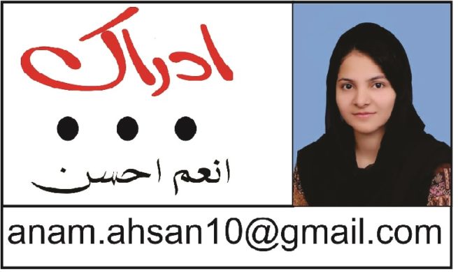 Columnist Anam Ahsan