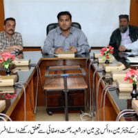 DMC Central Meeting UC Chairman