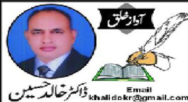 Dr Khalid Hussain