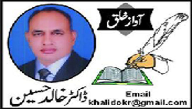 Dr.Khalid Hussain 