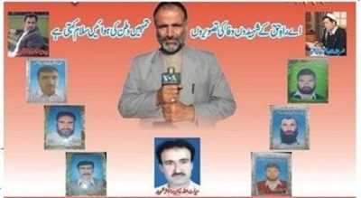 Fata Journalist Martyr