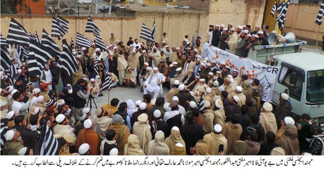 Fata Rally