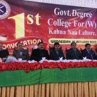 Government College Women Event